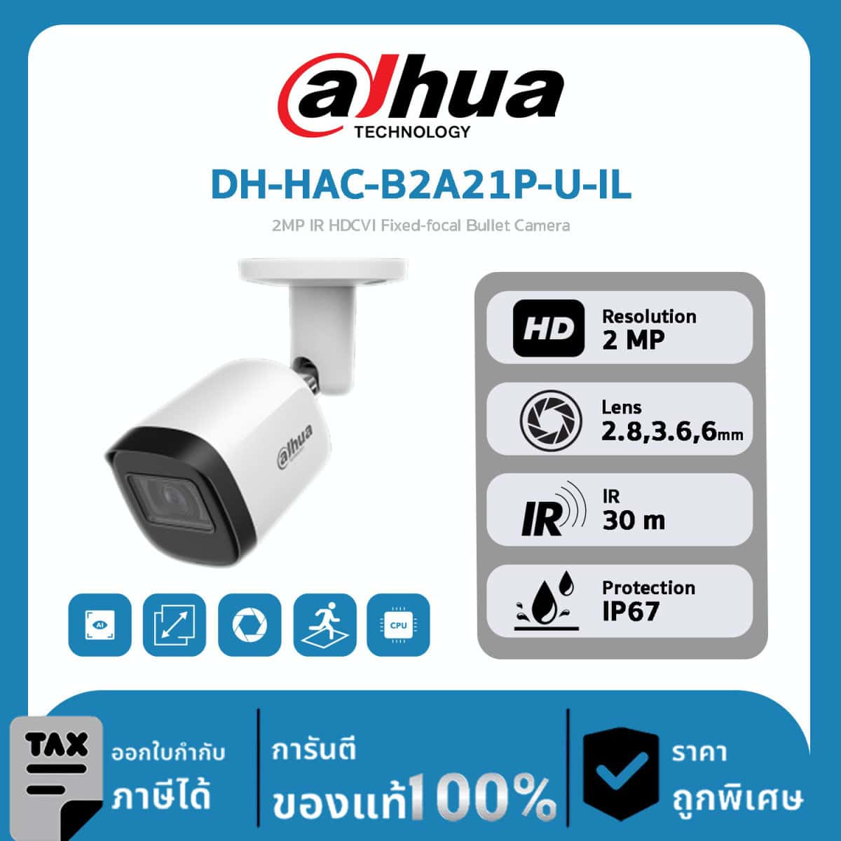 Dahua กล้องวงจรปิด รุ่น DH-HAC-B2A21P-U-IL 2MP Smart Dual Light HDCVI Fixed-focal Bullet Camera