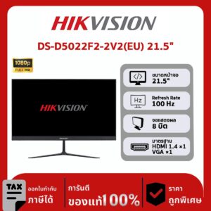 จอภาพ Hikvision รุ่น DS-D5022F2-2V2(EU) ขนาด 21.5 นิ้ว FHD 100Hz VA Monitor