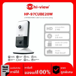 กล้องวงจรปิด HI-View รุ่น HP-97CUBE20W 2 MP (1920×1080) H.265 Full real time coding