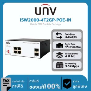 ชุดสวิตช์ POE UNV รุ่น ISW2000-4T2GP-POE-IN Harsh POE Switch Package