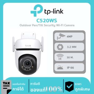 กล้อง TP Link รุ่น C520WS Outdoor Pan/Tilt Security Wi-Fi Camera ความคมชัด 4MP