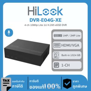 DVR 4-CH Hilook DVR-E04G-XE 4-ch 1080p Lite 1U H.265 eSSD DVR