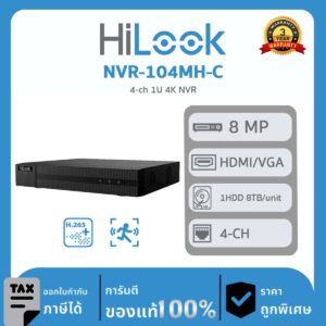 NVR 4-CH Hilook NVR-104MH-C 4-CH 1U 4K NVR