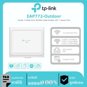 Omada WiFi 7 Tri-Band BE9300 แบบรอบทิศทาง รุ่น EAP772-Outdoor