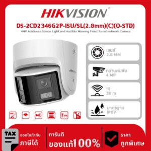 Hikvision กล้องวงจรปิด รุ่น DS-2CD2346G2P-ISU/SL(2.8mm)(C)(O-STD) 4 MP Panoramic AcuSense Fixed Turret Network Camera