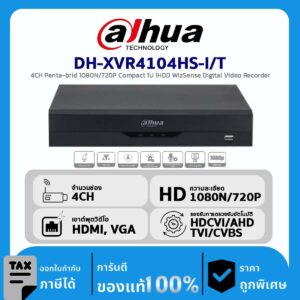 Dahua เครื่องบันทึก 4 ช่อง รุ่น DH-XVR4104HS-I/T 4CH Penta-brid 1080N/720P Compact 1U 1HDD WizSense Digital Video Recorder