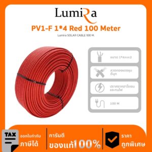 Solar Cable Lumira รุ่น PV1-F 1*4 Res 100 เมตร สายโซล่า สีแดง
