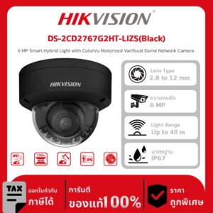 Hikvision กล้องวงจรปิด รุ่น DS-2CD2767G2HT-LIZS(Black) 6 MP Smart Hybrid Light with ColorVu Motorized Varifocal Dome Network Camera