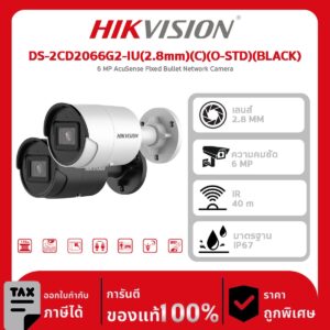 Hikvision กล้องวงจรปิด รุ่น DS-2CD2066G2-IU(2.8mm)(C)(O-STD)(BLACK) 6 MP AcuSense Fixed Bullet Network Camera