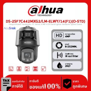 HIKVISION กล้องวงจรปิด รุ่น DS-2SF7C442MXG2/LM-ELWY/14(F1)(O-STD) DeepinViewX TandemVu 7C Series 4 MP 42X DarkFighter Network Speed Dome