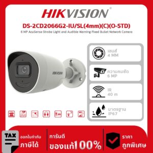 Hikvision กล้องวงจรปิด รุ่น DS-2CD2066G2-IU/SL(4mm)(C)(O-STD) 6 MP AcuSense Strobe Light and Audible Warning Fixed Bullet Network Camera