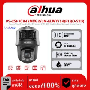 HIKVISION กล้องวงจรปิด รุ่น DS-2SF7C842MXG2/LM-ELWY/14(F1)(O-STD) DeepinViewX TandemVu 8C Series 8 MP 42X DarkFighter Network Speed Dome