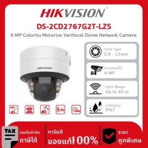 Hikvision กล้องวงจรปิด รุ่น DS-2CD2767G2T-LZS 6 MP ColorVu Motorize Varifocal Dome Network Camera