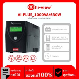 เครื่องสำรองไฟ Line Interactive UPS รุ่น AI-Plus 1000VA/630W