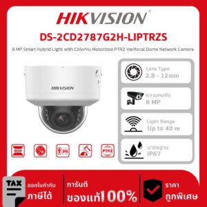 Hikvision กล้องวงจรปิด รุ่น DS-2CD2787G2H-LIPTRZS 8 MP Smart Hybrid Light with ColorVu Motorized PTRZ Varifocal Dome Network Camera