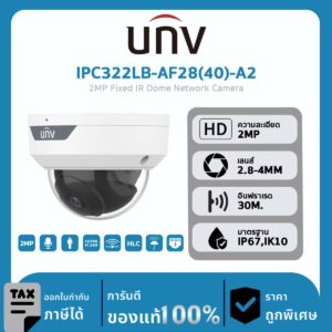 กล้องวงจรปิด UNV รุ่น IPC322LB-AF28(40)-A2 2MP Fixed IR Dome Network Camera