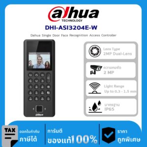 อุปกรณ์ควบคุม Dahua  DHI-ASI3204E-W Dahua Single Door Face Recognition Access Controller