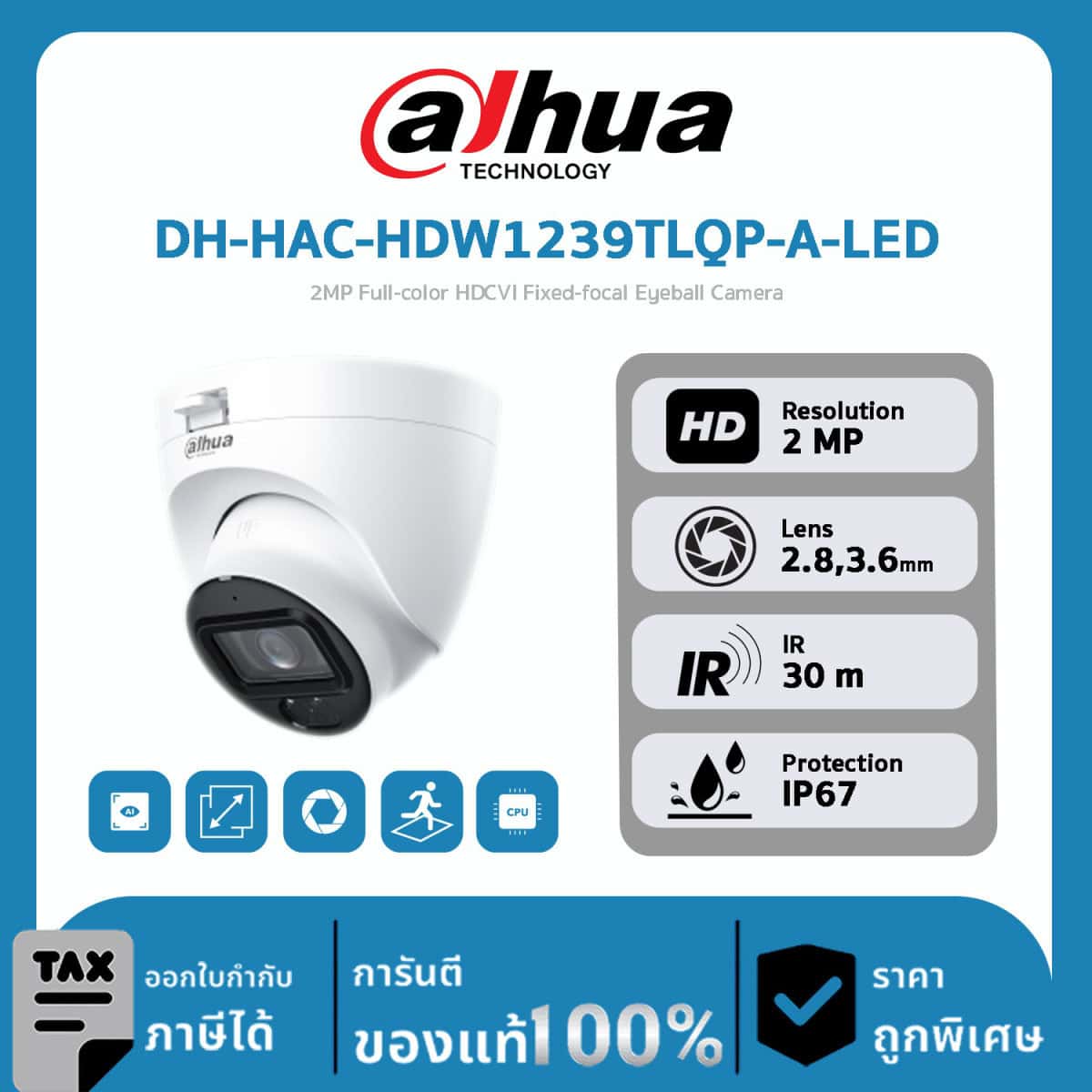 Dahua กล้องวงจรปิด รุ่น DH-HAC-HDW1239TLQP-A-LED 2MP Full-color HDCVI Fixed-focal Eyeball Camera