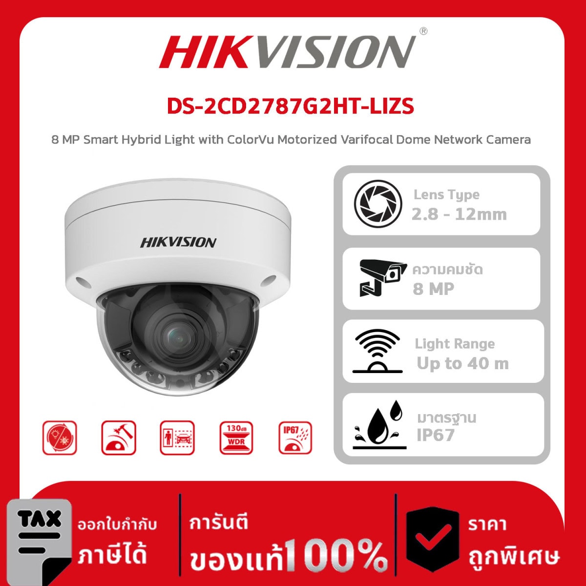 Hikvision กล้องวงจรปิด รุ่น DS-2CD2787G2HT-LIZS 8 MP Smart Hybrid Light with ColorVu Motorized Varifocal Dome Network Camera