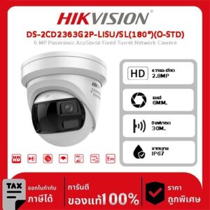 Hikvision กล้องวงจรปิด รุ่น DS-2CD2363G2P-LISU/SL(180°)(O-STD) 6 MP Panoramic AcuSense Fixed Turret Network Camera