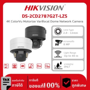 Hikvision กล้องวงจรปิด รุ่น DS-2CD2787G2T-LZS 4K ColorVu Motorize Varifocal Dome Network Camera