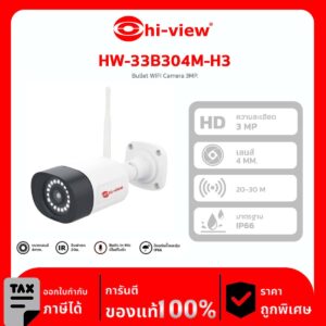 Hi-View กล้องวงจรปิด WiFi Camera รุ่น HW-33B304M-H3 3 MP built-in mic Bullet WIFI Camera