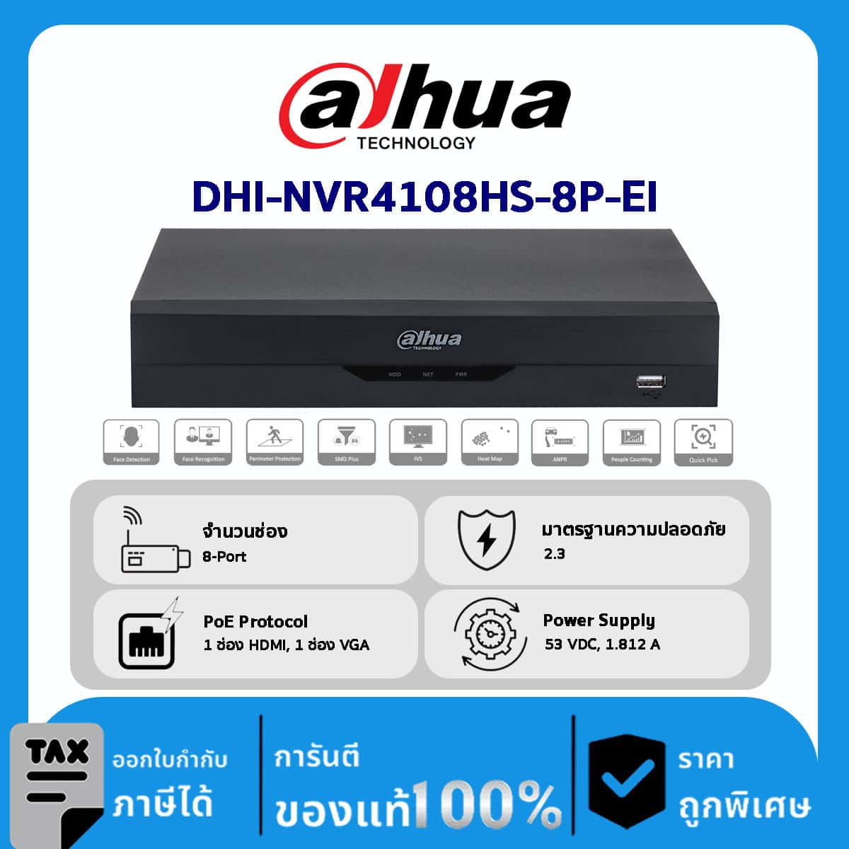 Dahua กล้องวงจรปิด รุ่น DHI-NVR4108HS-8P-EI 8CH Compact 1U 8PoE 1HDD WizSense Network Video Recorder