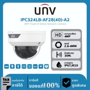 กล้องวงจรปิด UNV รุ่น IPC324LB-AF28(40)-A2 4MP Fixed IR Dome Network Camera