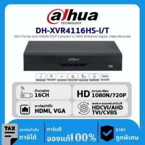 Dahua เครื่องบันทึก 16 ช่อง รุ่น DH-XVR4116HS-I/T 16CH Penta-brid 1080N/720P Compact 1U 1HDD WizSense Digital Video Recorder