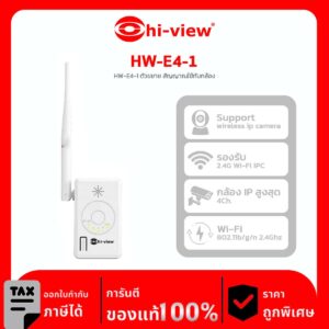 ตัวขยายสัญญาณ Hi-View รุ่น HW-E4-1 Wi-Fi IPC Router Wi-Fi for NVR Point 4 Ch.