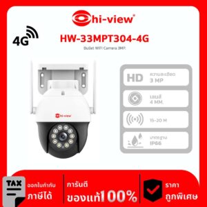 Hi-View กล้องวงจรปิด WiFi Camera รุ่น HW-33MPT304-4G กล้องใส่ซิม 3MP ภาพสี 24 ชม. มีฟังก์ชั่น AI ตรวจจับการเคลื่อนไหว