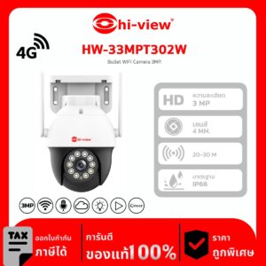 Hi-View กล้องวงจรปิด WiFi Camera รุ่น HW-33MPT302W 3 MP มีฟังก์ชั่น AI ภาพสี 24 ชม