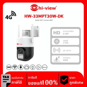Hi-View กล้องวงจรปิด WiFi Camera รุ่น HW-33MPT30W-DK 3MP มีฟังก์ชั่น AI ตรวจจับการเคลื่อนไหว