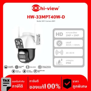 Hi-View กล้องวงจรปิด WiFi Camera รุ่น HW-33MPT40W-D กล้องคู่ Dual Lens ความละเอียด 2MP + 2MP