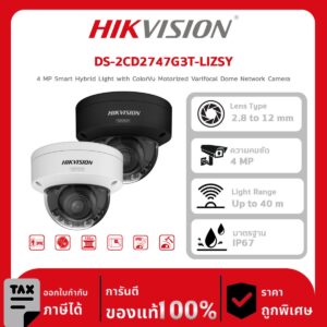 DS-2CD2747G3T-LIZSY 4 MP Smart Hybrid Light with ColorVu Motorized Varifocal Dome Network Camera
