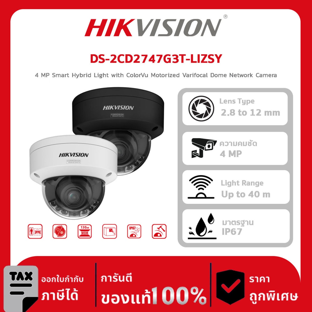 DS-2CD2747G3T-LIZSY 4 MP Smart Hybrid Light with ColorVu Motorized Varifocal Dome Network Camera