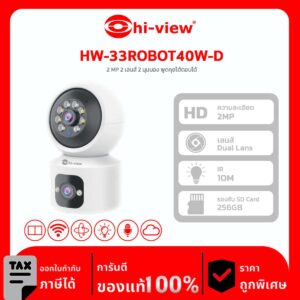 Hi-View กล้องวงจรปิด WiFi Camera รุ่น HW-33ROBOT40W-D 2MP กล้องโรบอทภายใน คมชัด 2 เลนส์ 2 มุมมอง พูดคุยโต้ตอบได้