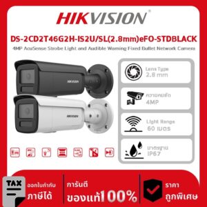 กล้องวงจรปิด Hikvision รุ่น DS-2CD2T46G2H-IS2U/SL(2.8mm)eFO-STDBLACK 4MP AcuSense Strobe Light and Audible Warning Fixed Bullet Network Camera