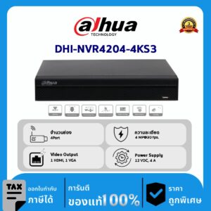 Dahua กล้องวงจรปิด รุ่น DHI-NVR4204-4KS3 4CH 1U 2HDDs Lite Network Video Recorder