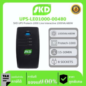 SKD เครื่องสำรองไฟ รุ่น UPS-LE01000-00480 Line Interactive 800VA/480W