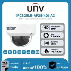 กล้องวงจรปิด UNV รุ่น IPC325LB-AF28(40)-A2 5MP Fixed IR Dome Network Camera