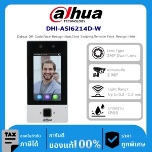อุปกรณ์ควบคุม Dahua ASI6214D-W Dahua Single Door Face Recognition,Card