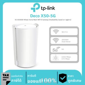 TP-Link 5G Router รุ่น Deco X50-5G AX3000 Whole Home Mesh WiFi 6 Gateway