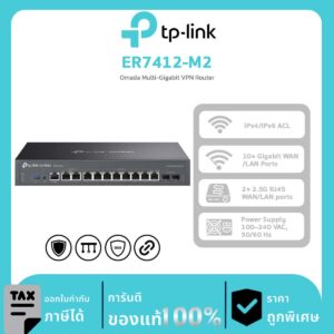 Omada Router รุ่น ER7412-M2 Omada Multi-Gigabit VPN Router