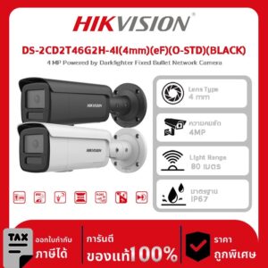 กล้องวงจรปิด Hikvision รุ่น DS-2CD2T46G2H-4I(4mm)(eF)(O-STD)(BLACK) 4 MP Powered by Darkfighter Fixed Bullet Network Camera