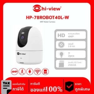 Hi-View กล้องวงจรปิด WiFi Camera รุ่น HP-78ROBOT40L-W กล้องโรบอท 4 ล้านพิกเซล แจ้งเตือนแบบแยกการเคลื่อนไหว