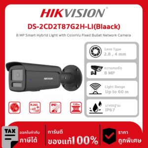 HIKVISION กล้องวงจรปิด รุ่น DS-2CD2T87G2H-LI(Black) 8 MP Smart Hybrid Light with ColorVu Fixed Bullet Network Camera