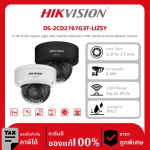 กล้องวงจรปิดDS-2CD2767G3T-LIZSY 6 MP Smart Hybrid Light with ColorVu Motorized PTRZ Varifocal Dome Network Camera