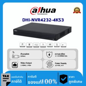Dahua กล้องวงจรปิด รุ่น DHI-NVR4232-4KS3 32CH 1U 2HDDs Lite Network Video Recorder