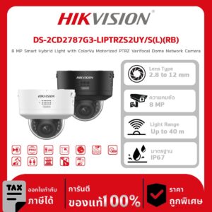 กล้องวงจรปิด DS-2CD2787G3-LIPTRZS2UY/S(L)(RB) 8 MP Smart Hybrid Light with ColorVu Motorized PTRZ Varifocal Dome Network Camera